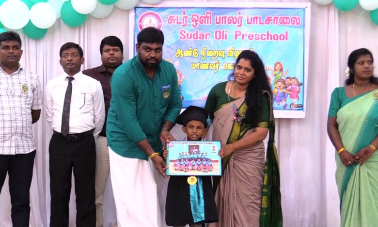 கலைவிழாவும் கெளரவிப்பு நிகழ்வும்!