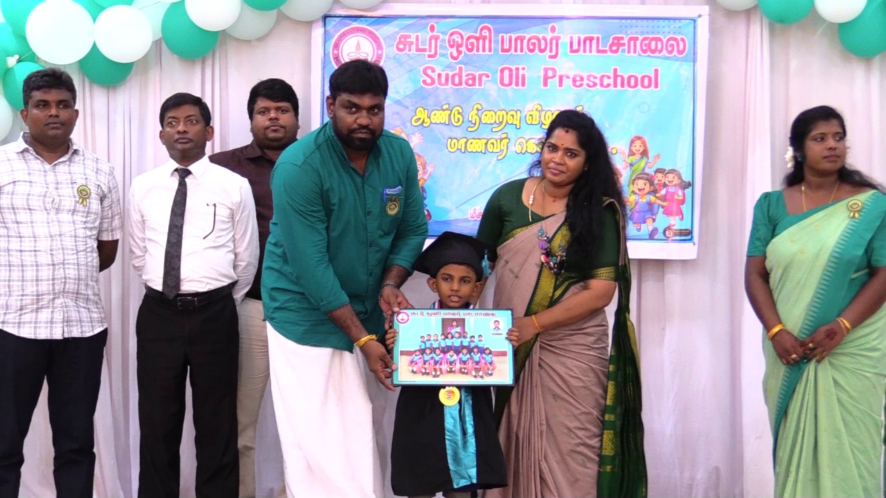 கலைவிழாவும் கெளரவிப்பு நிகழ்வும்!