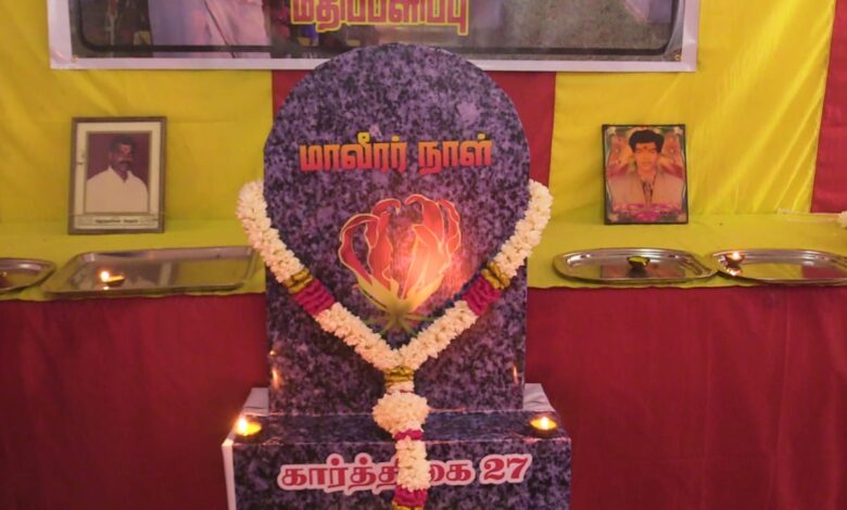 தென்மராட்சி 'மாவீரர் நாள் எழுச்சிக் குழுவின்' ஏற்பாட்டில் கெளரவிப்பு!