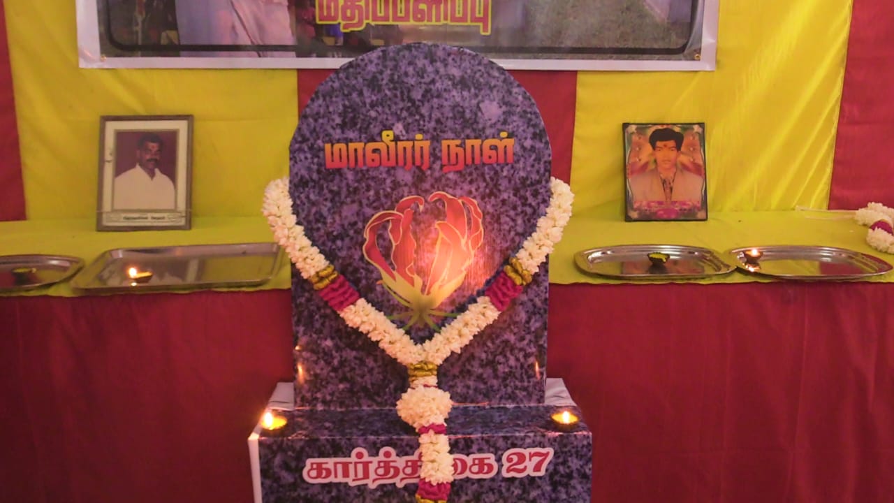 தென்மராட்சி 'மாவீரர் நாள் எழுச்சிக் குழுவின்' ஏற்பாட்டில் கெளரவிப்பு!