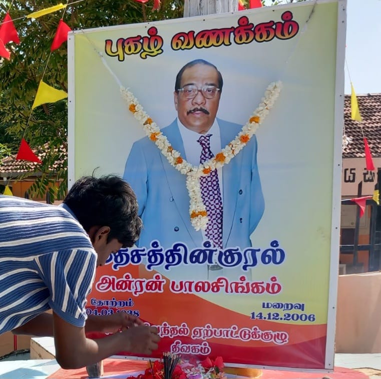 தேசத்தின் குரலுக்கு வேலணையில் நினைவேந்தல்