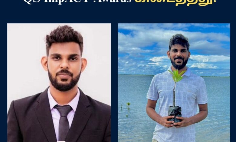 QS ImpACT Awards பெற்ற அனுசன் சிவராசாவின் படம்