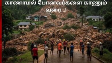 ஒரு கிராமமே மண்ணில் புதையுண்ட கதை!