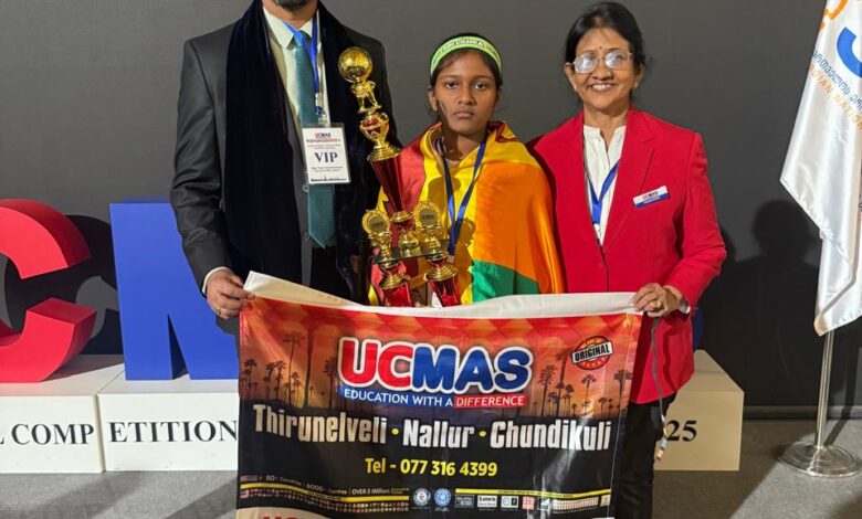 ஜோர்ஜியாவில் இடம்பெற்ற சர்வதேச UCMAS போட்டியில் இலங்கைக்கு 58 கிண்ணங்கள்!