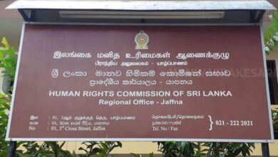 மாணவனின் 25 ஆயிரம் ரூபாய் முறைப்பாடு: கொடுப்பனவு வீட்டுக்கானதா? நபருக்கானதா? சண்டிலிப்பாய் பிரதேச செயலாளரிடம் மனித உரிமைகள் ஆணைக்குழு விளக்கம் கோரல்!