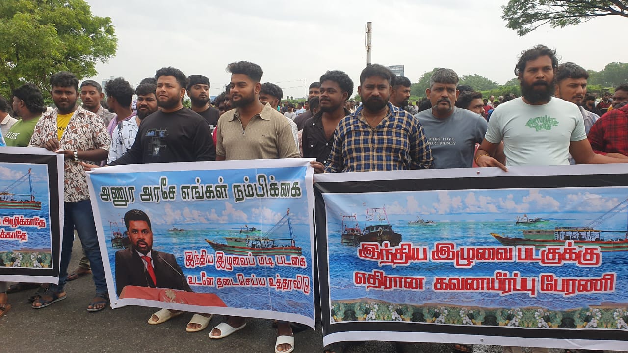 இந்திய இழுவைப் படகுகளைத் தடுக்கக் கோரி யாழில் மீனவர்கள் பாரிய போராட்டம்..!