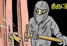 சூதாட்ட தோல்வியால் காதலியின் இரண்டு மில்லியன் ரூபாய் பெறுமதியான தங்க நகைகளை திருடிய காதலன்!