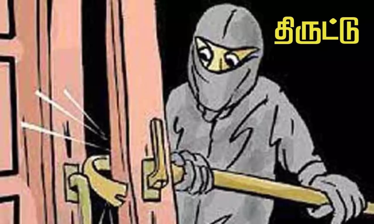 சூதாட்ட தோல்வியால் காதலியின் இரண்டு மில்லியன் ரூபாய் பெறுமதியான தங்க நகைகளை திருடிய காதலன்!