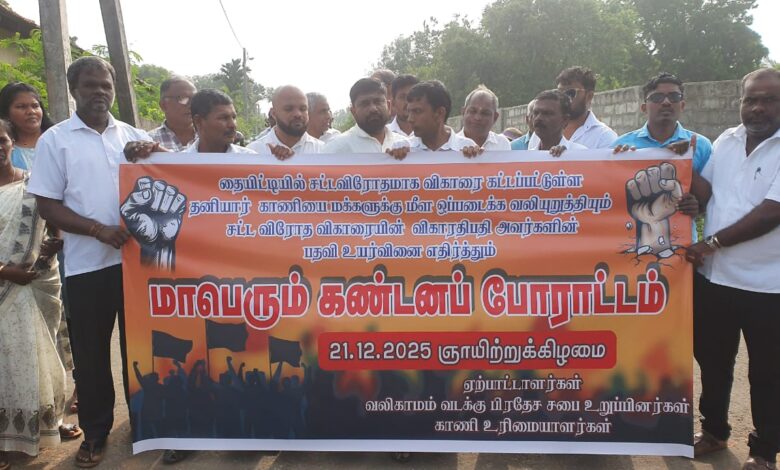 தையிட்டியில் தொடரும் போராட்டம் - பலர் கைது!