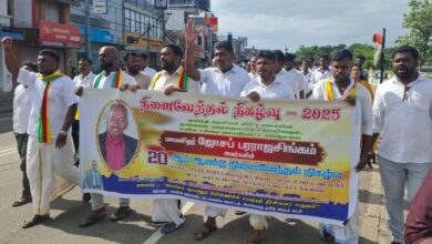 ஜோசப் பரராஜசிங்கத்தின் படுகொலைக்கு நீதிவேண்டிப் போராட்டம்!