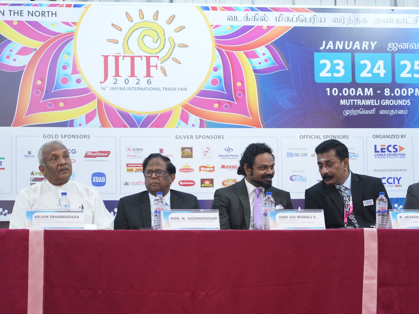 யாழ்.சர்வதேச வர்த்தக கண்காட்சி முற்றவெளியில் ஆரம்பம்!