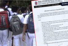 பாடசாலை நேரத்தை நீடிக்காதிருக்க கல்வி அமைச்சு தீர்மானம்!