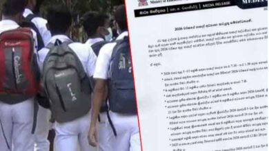 பாடசாலை நேரத்தை நீடிக்காதிருக்க கல்வி அமைச்சு தீர்மானம்!