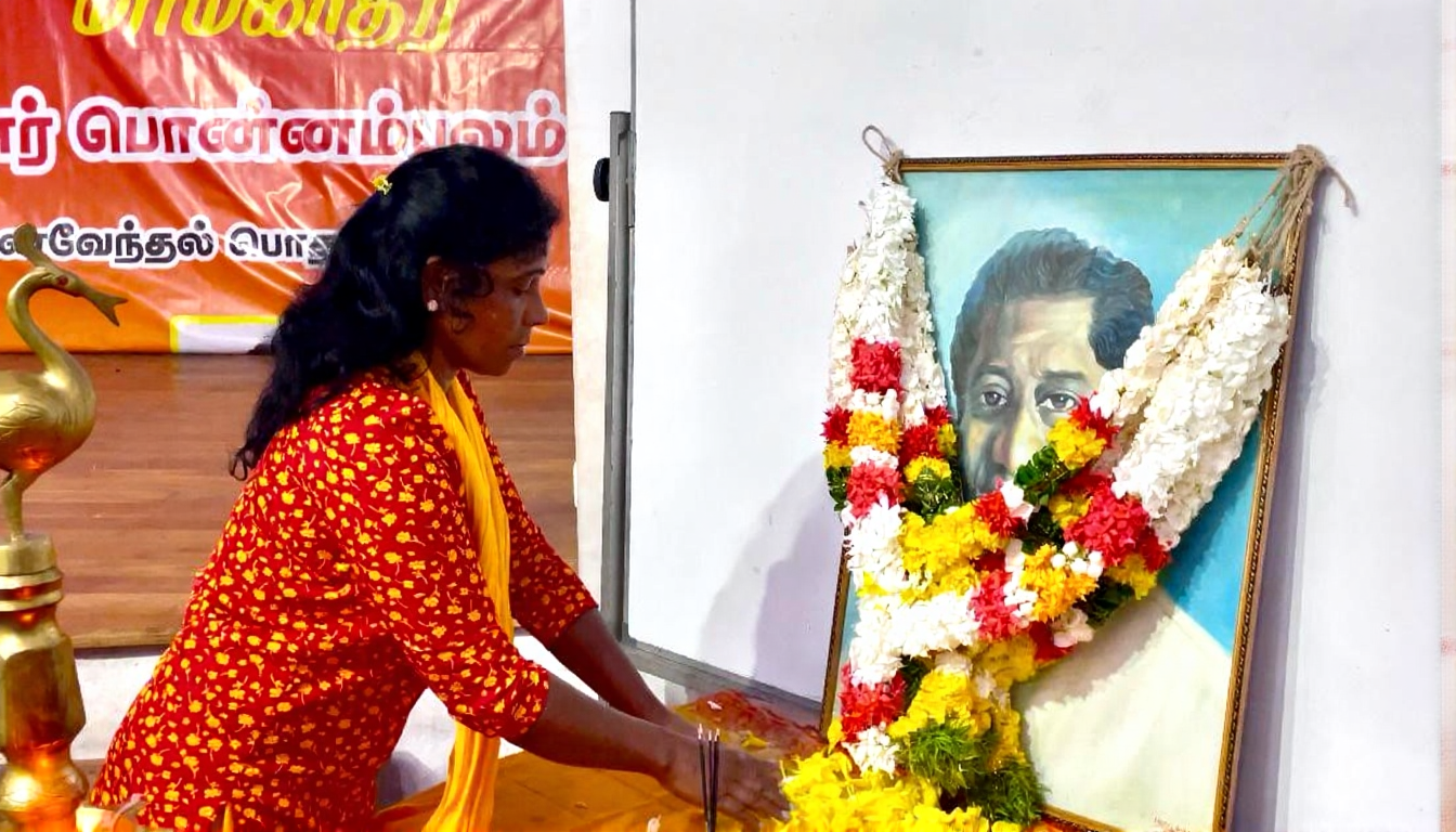 குமார் பொன்னம்பலத்தின் 26 ஆவது நினைவேந்தல்!1