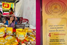 மலேசியாவில் நடைபெற்ற தமிழ் வர்த்தக மாநாட்டில் யாழ்ப்பாணப் பெண்ணுக்கு கிடைத்த அங்கிகாரம்!
