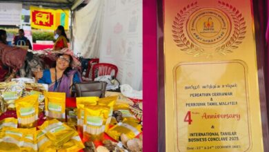 மலேசியாவில் நடைபெற்ற தமிழ் வர்த்தக மாநாட்டில் யாழ்ப்பாணப் பெண்ணுக்கு கிடைத்த அங்கிகாரம்!