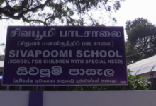 சாவகச்சேரியில் சிவபூமி சிறுவர் மன விருத்திப் பாடசாலை!