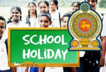 பாடசாலை முதலாம் தவணை நாளை ஆரம்பம்!