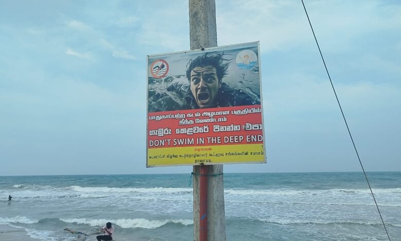 எச்சரிக்கையை மீறி தாளையடி கடலுக்குள் இறங்கும் சுற்றுலாப் பயணிகள்!