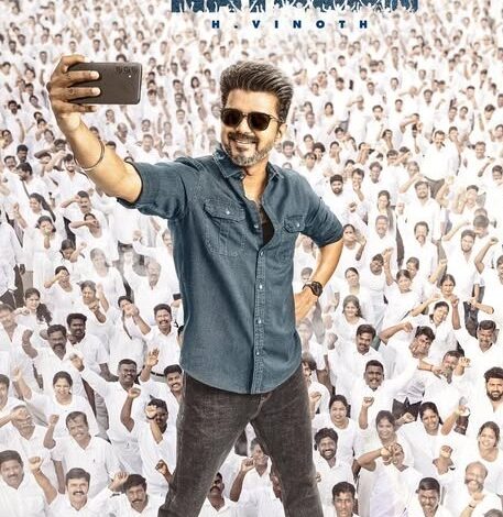 ஜனநாயகன் நாளை வெளியாகாது; வெளியீட்டு திகதி பின்னர் அறிவிக்கப்படும் - தயாரிப்பு நிறுவனம் அறிவிப்பு!