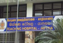 யாழ். போதனா வைத்தியசாலை வைத்தியர்களின் பணிப்புறக்கணிப்பு இரண்டாம் நாளாகவும்!