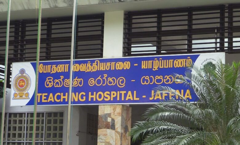 அரச வைத்திய அதிகாரிகள் சங்கத்தின் தொழிற்சங்க நடவடிக்கை ஆரம்பம்!