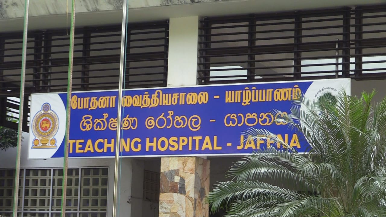 அரச வைத்திய அதிகாரிகள் சங்கத்தின் தொழிற்சங்க நடவடிக்கை ஆரம்பம்!