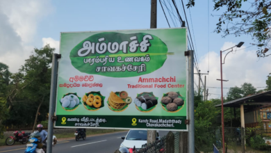 சாவகச்சேரி மடத்தடியில் அம்மாச்சி திறந்து வைப்பு!