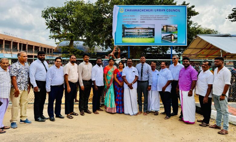 சாவகச்சேரி சந்தையில் அமையவுள்ள புதிய வர்த்தக கட்டட தொகுதிக்கு அடிக்கல் நாட்டி வைப்பு!