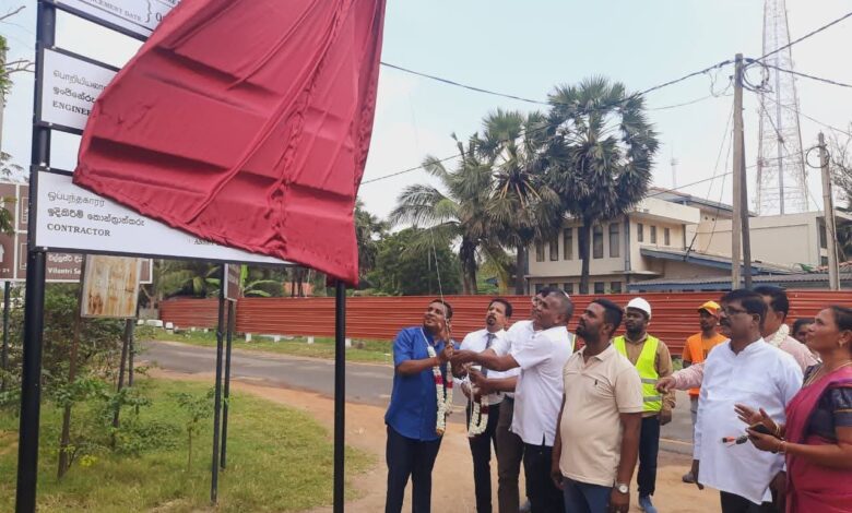 பொன்னாலை - பருத்தித்துறை வீதியின் ஒரு கட்ட புனரமைப்பு ஆரம்பம்!