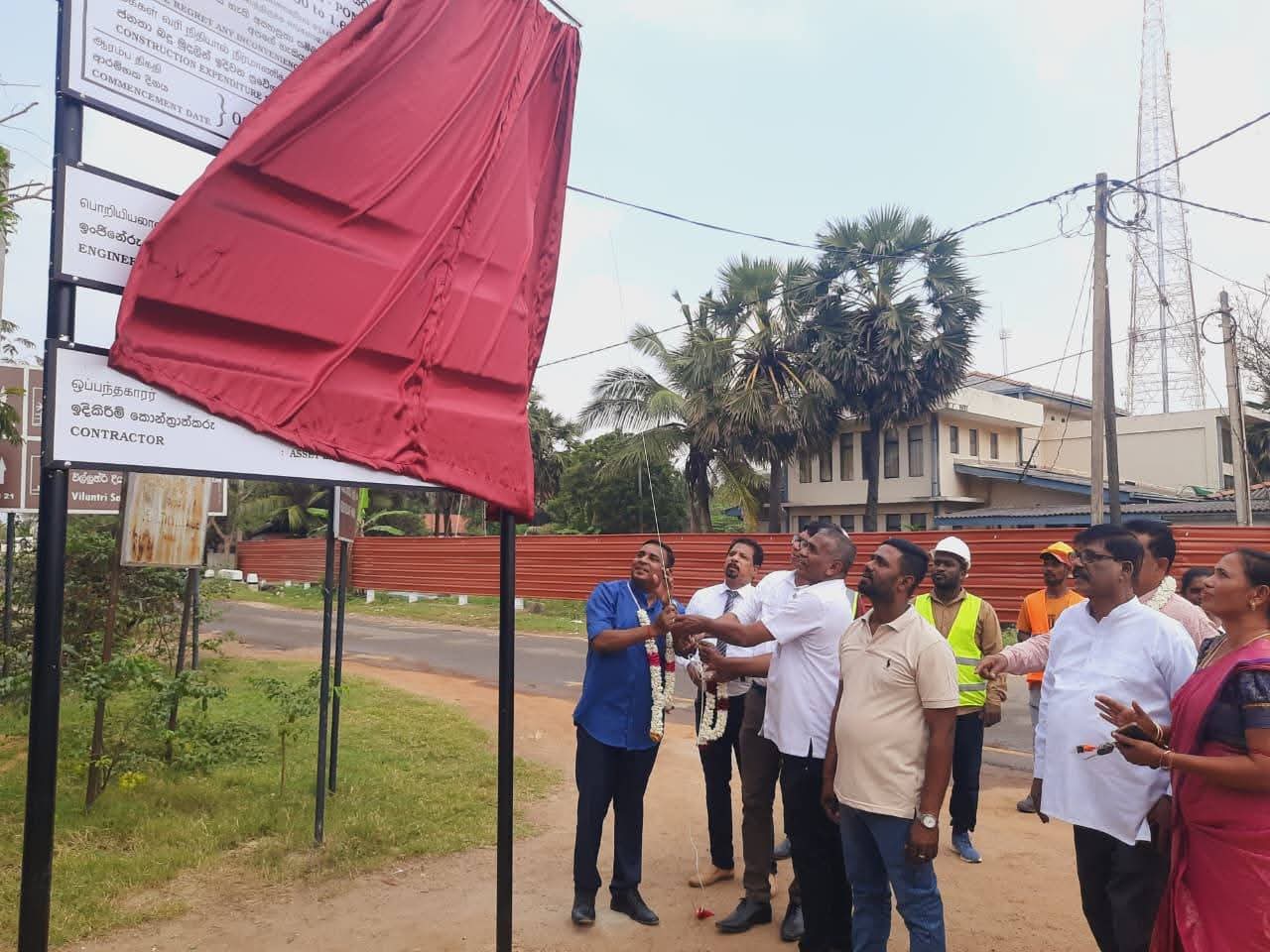 பொன்னாலை - பருத்தித்துறை வீதியின் ஒரு கட்ட புனரமைப்பு ஆரம்பம்!