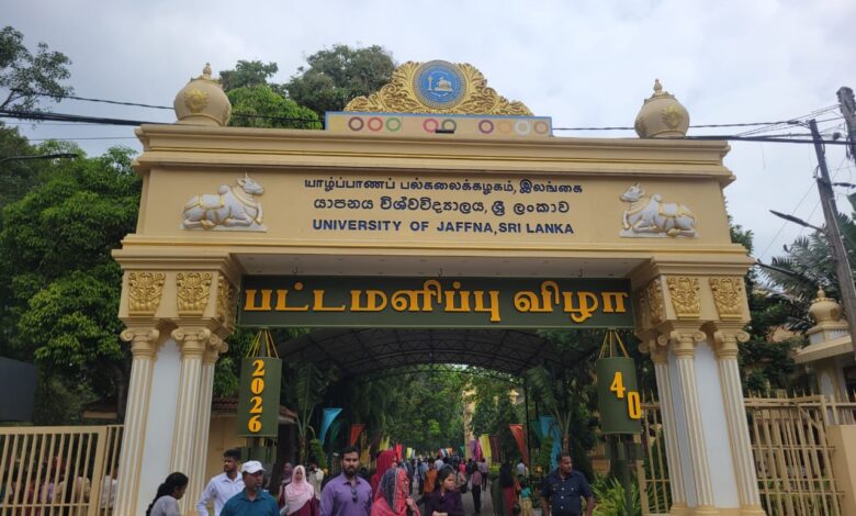 எந்தவொரு பயங்கரவாதத் தடைச் சட்டமும் எங்களுக்குத் தேவையில்லை - யாழ். பல்கலைச் சமூகம் போராட்டம்!