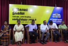 யாழில் கல்விச் சீர்திருத்த கலந்துரையாடல்!