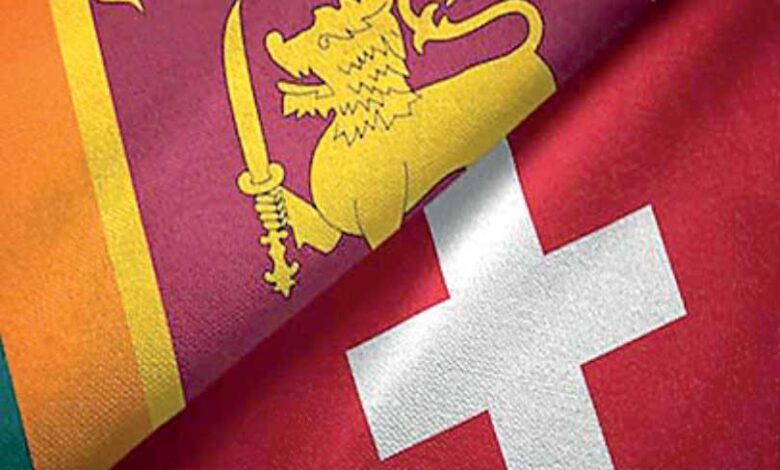 இலங்கை - சுவிஸ் உறவின் 70 ஆண்டுகள்!
