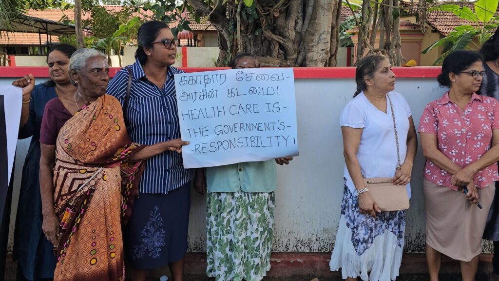 யாழ்.வட்டுக்கோட்டை வைத்தியசாலை முன்பாக போராட்டம்!