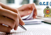 க.பொ.த.உயர்தர பரீட்சைக்கான விண்ணப்பங்கள் கோரல்!