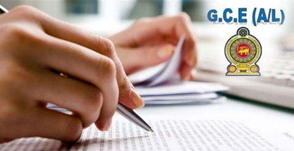 க.பொ.த.உயர்தர பரீட்சைக்கான விண்ணப்பங்கள் கோரல்!