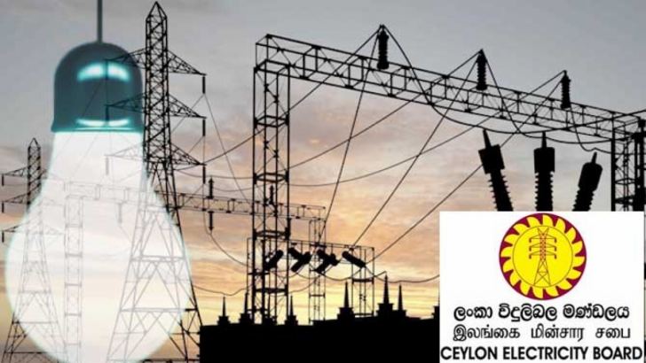 மின்சார சபை மறுசீரமைப்பு இன்று முதல் அமுலில்