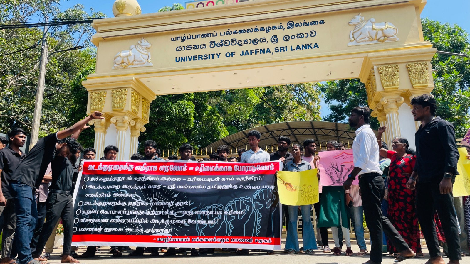 பொலிஸ் விசாரணைக்கு எதிர்ப்பு தெரிவித்து யாழ்.பல்கலைக்கழக மாணவர்கள் போராட்டம்!