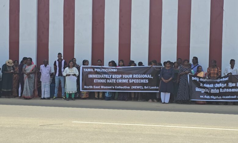 அநாகரிகமான வார்த்தைகளை பிரயோகிக்கும் தமிழ் நாடாளுமன்ற உறுப்பினர்கள், அரசியல்வாதிகளுக்கு எதிராக யாழில் போராட்டம்!