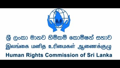 கல்வி அதிகாரிகளை விசாரணைக்கு அழைத்த மனித உரிமைகள் ஆணைக்குழு!