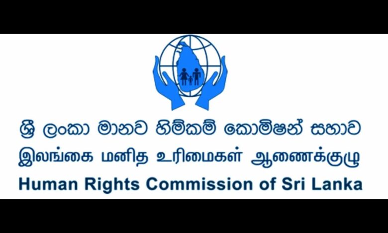 கல்வி அதிகாரிகளை விசாரணைக்கு அழைத்த மனித உரிமைகள் ஆணைக்குழு!