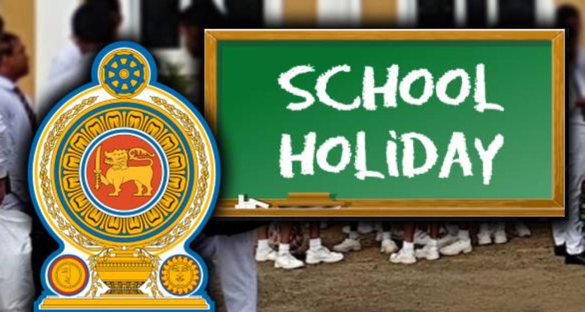 பாடசாலைகளுக்கான முதலாம் தவணை கற்றல் செயற்பாடுகள் இன்றுடன் நிறைவு!