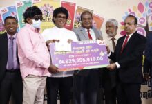 அதிஷ்ட லாப சீட்டில் வெல்லப்பட்ட அதிகூடிய தொகை வழங்கி வைப்பு!