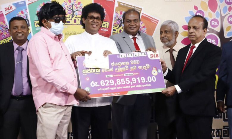 அதிஷ்ட லாப சீட்டில் வெல்லப்பட்ட அதிகூடிய தொகை வழங்கி வைப்பு!