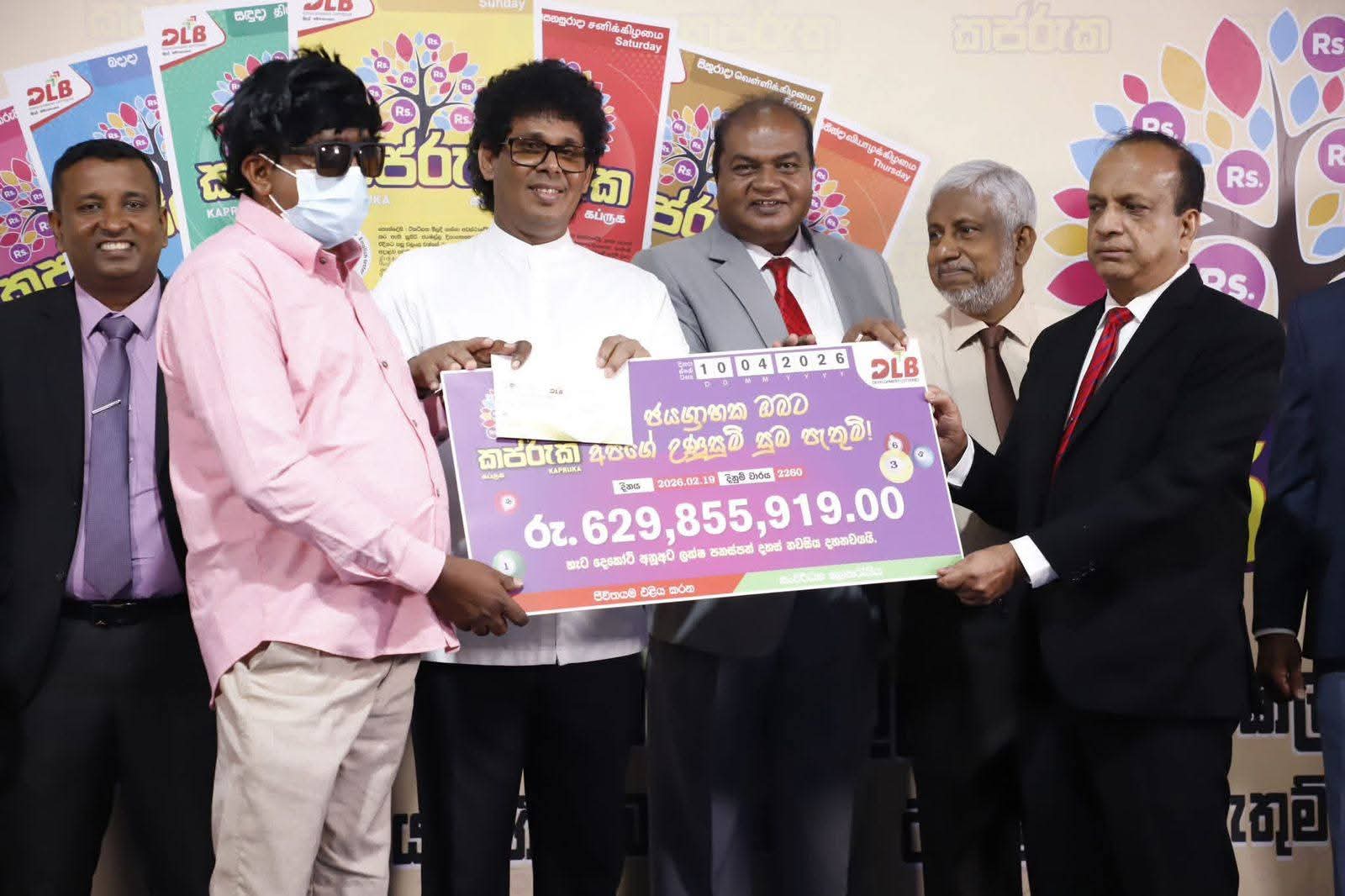 அதிஷ்ட லாப சீட்டில் வெல்லப்பட்ட அதிகூடிய தொகை வழங்கி வைப்பு!