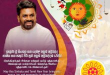 எமது பண்பாடே எம்மை உலகிற்கு அடையாளம் காட்டுகிறது - ஜனாதிபதி தெரிவிப்பு!