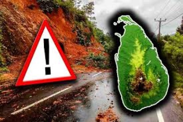 ஐந்து மாவட்டங்களுக்கு மண்சரிவு அபாய எச்சரிக்கை!