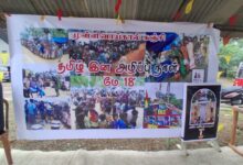 தென்மராட்சியில் முள்ளிவாய்க்கால் நினைவேந்தல்களும், கஞ்சிவழங்கும் நிகழ்வுகளும்!