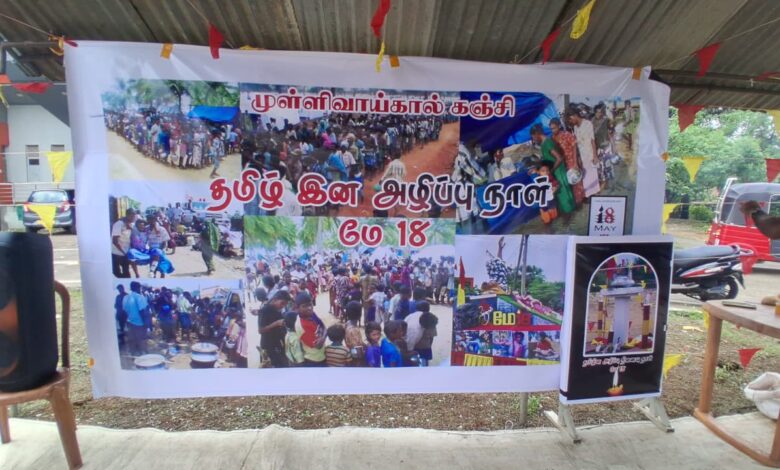 தென்மராட்சியில் முள்ளிவாய்க்கால் நினைவேந்தல்களும், கஞ்சிவழங்கும் நிகழ்வுகளும்!